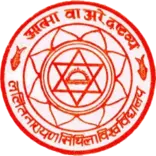 Lalit Narayan Mithila University